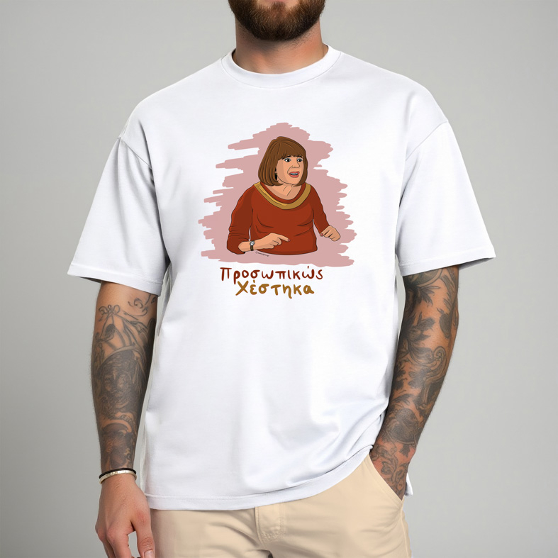 Χέστηκα - Μπλούζα Cult Collection MemoryBox