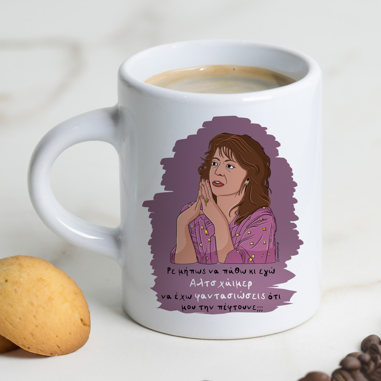 Αλτσχάιμερ - Φλιτζάνι Espresso Cult Collection MemoryBox