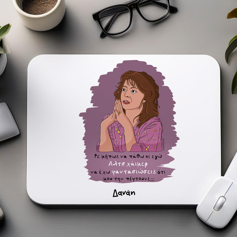 Αλτσχάιμερ - Mousepad Cult Collection MemoryBox