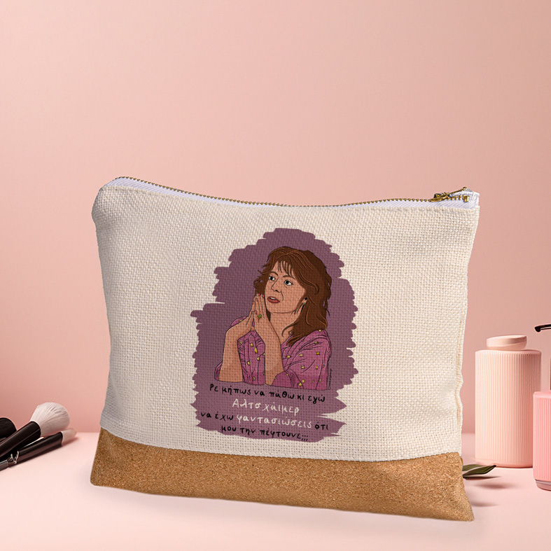 Αλτσχάιμερ - Τσαντάκι Νεσεσέρ Cult Collection MemoryBox