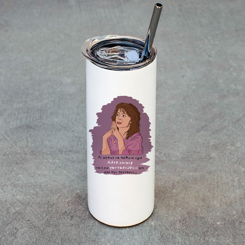 Αλτσχάιμερ - Ποτήρι Θερμός Cult Collection MemoryBox