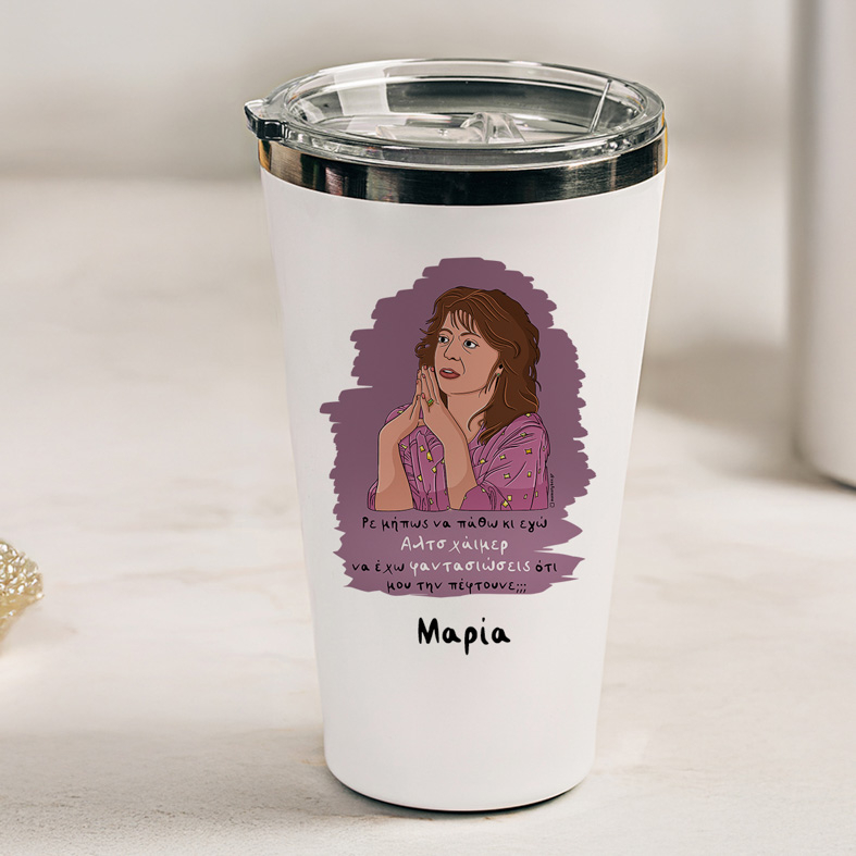 Αλτσχάιμερ - Θερμός Ταξιδιού Cult Collection MemoryBox