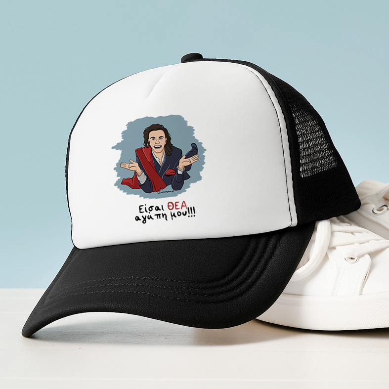 ΘΕΑ - Καπέλο Trucker Cult Collection MemoryBox