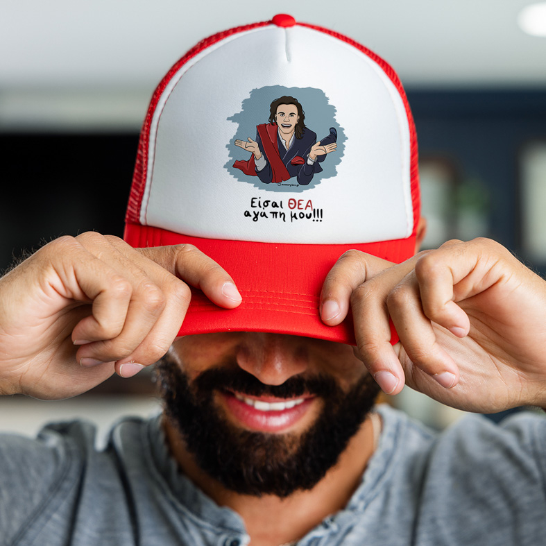 ΘΕΑ - Καπέλο Trucker Cult Collection MemoryBox