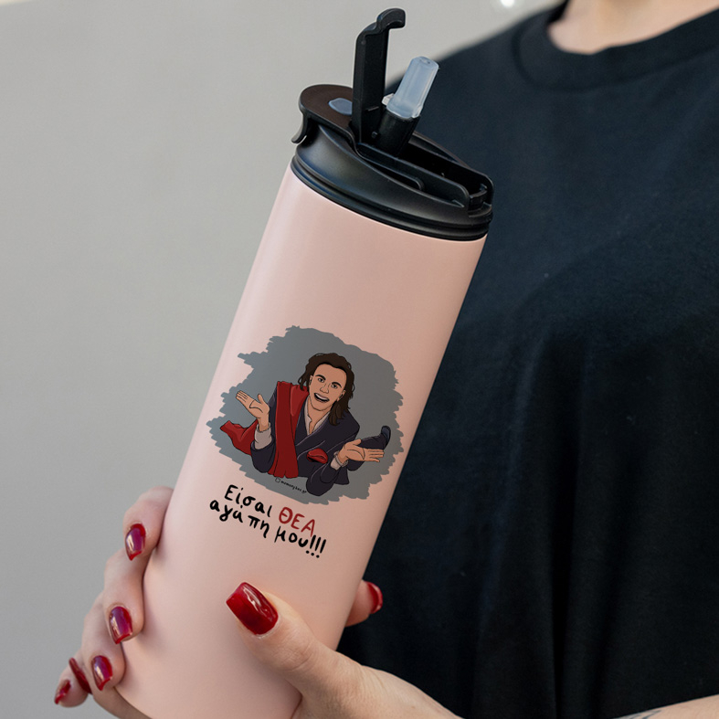 ΘΕΑ - Sports Gym Θερμός 600 ml Cult Collection MemoryBox