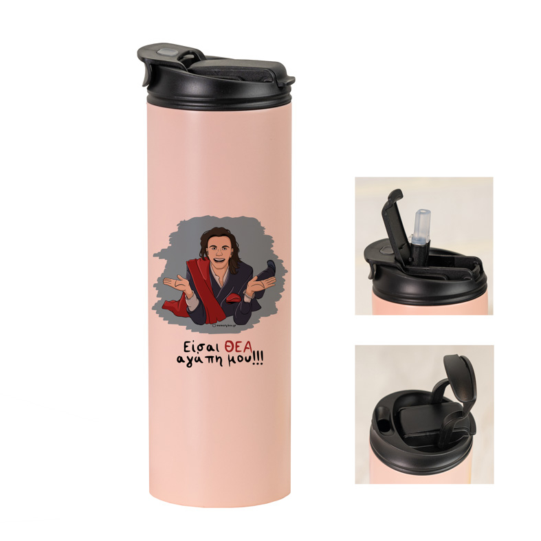 ΘΕΑ - Sports Gym Θερμός 600 ml Cult Collection MemoryBox