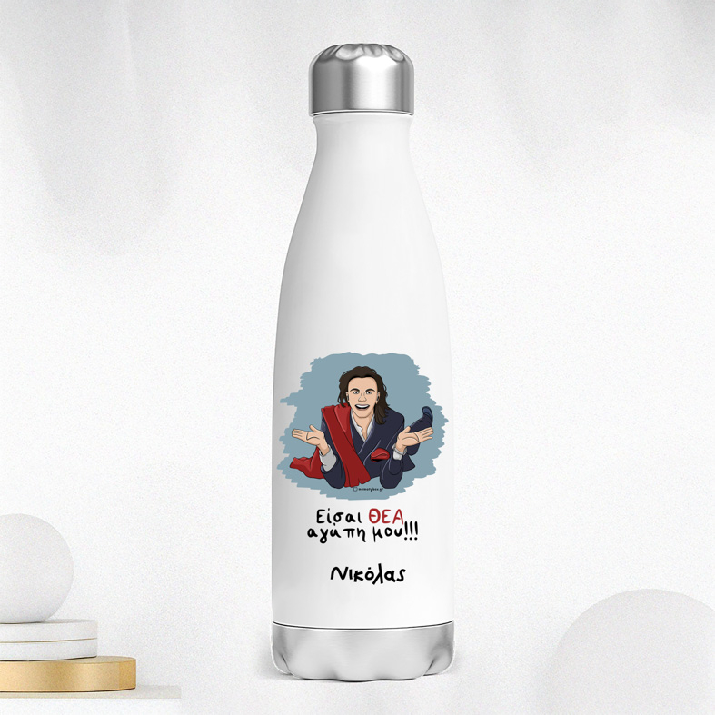 ΘΕΑ - Μπουκάλι Θερμός 500ml Cult Collection MemoryBox