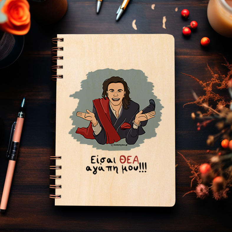 ΘΕΑ - Ξύλινο Ημερολόγιο Ατζέντα Cult Collection MemoryBox