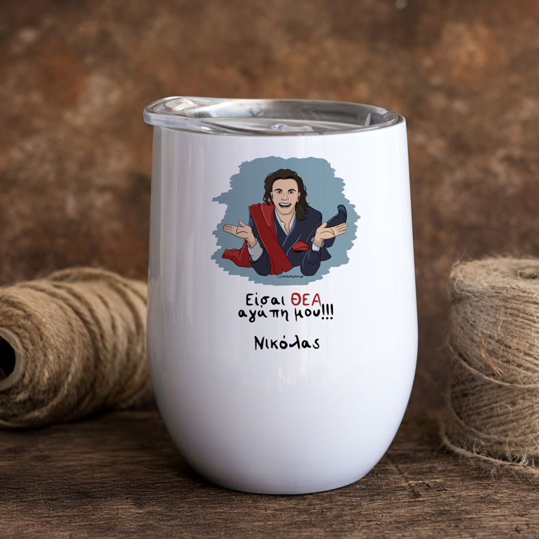 ΘΕΑ - Κούπα Θερμός 355ml Cult Collection MemoryBox