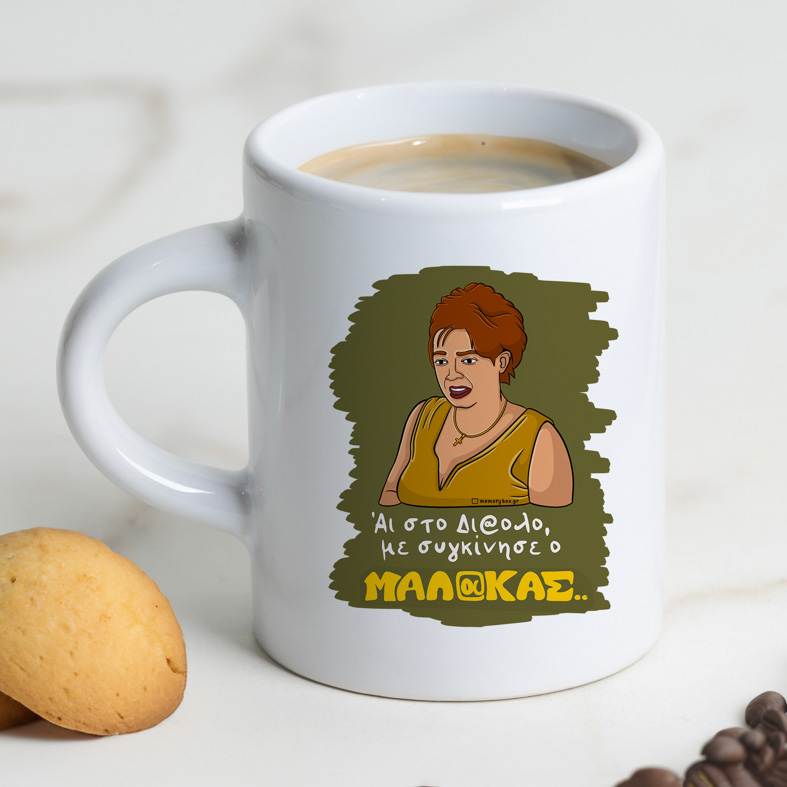 Με συγκίνησε - Φλιτζάνι Espresso Cult Collection MemoryBox