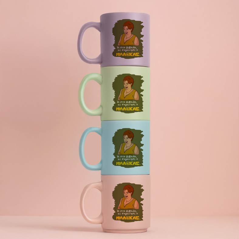 Με συγκίνησε - Κούπα Πούδρα Cult Collection MemoryBox