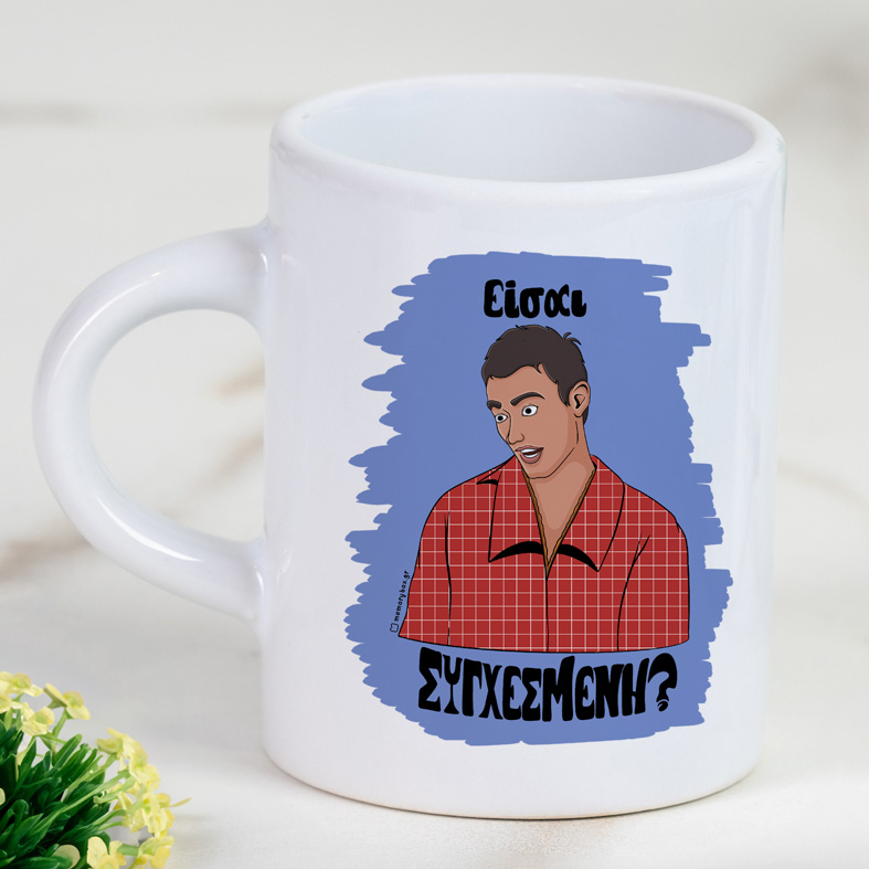 Είσαι ΣΥΓΧΕΣΜΕΝΗ? - Φλιτζάνι Espresso Cult Collection MemoryBox