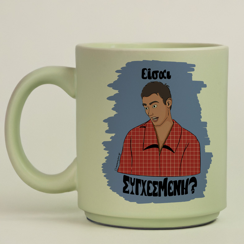 Είσαι ΣΥΓΧΕΣΜΕΝΗ? - Κούπα Πούδρα Cult Collection MemoryBox