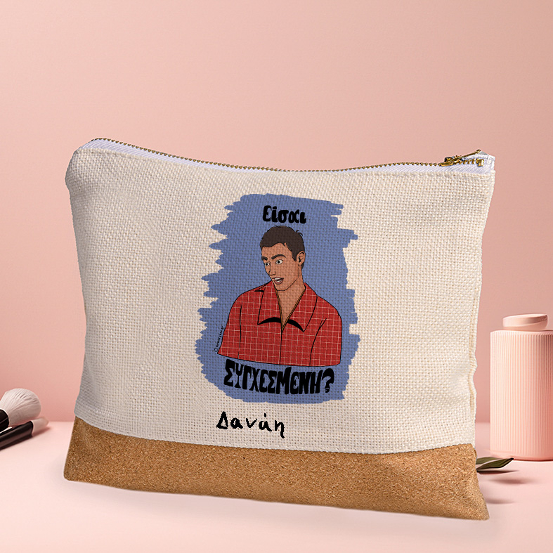 Είσαι ΣΥΓΧΕΣΜΕΝΗ? - Τσαντάκι Νεσεσέρ Cult Collection MemoryBox