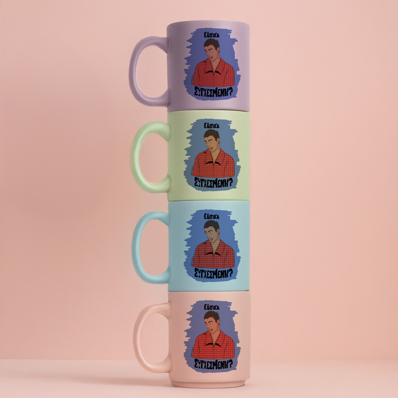 Είσαι ΣΥΓΧΕΣΜΕΝΗ? - Κούπα Πούδρα Cult Collection MemoryBox