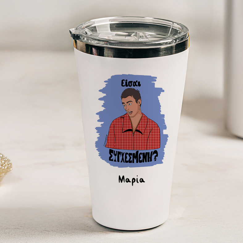 Είσαι ΣΥΓΧΕΣΜΕΝΗ? - Θερμός Ταξιδιού Cult Collection MemoryBox