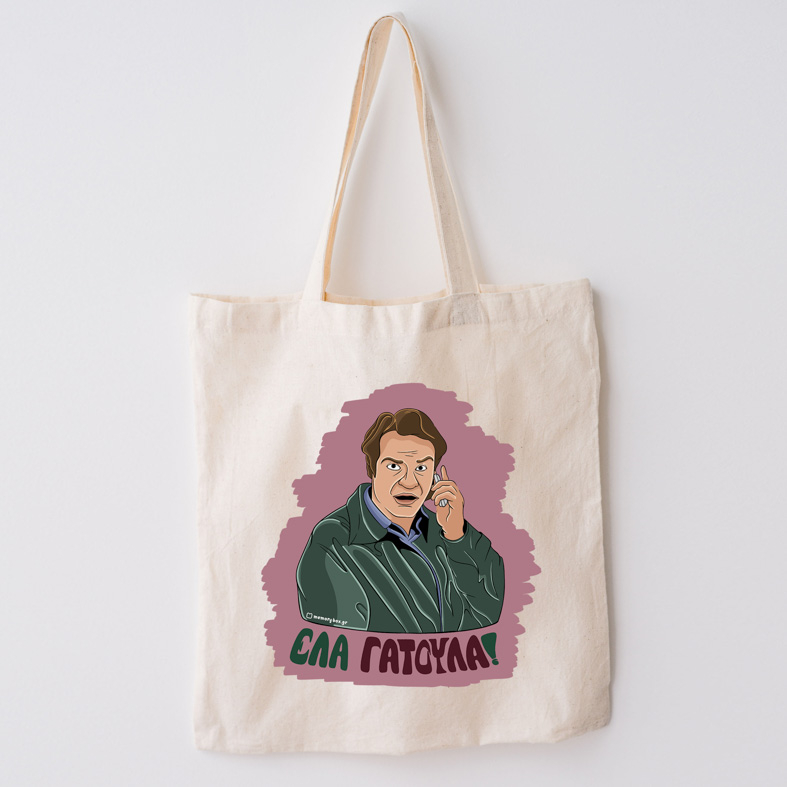 ΕΛΑ ΓΑΤΟΥΛΑ! - Πάνινη τσάντα Cult Collection MemoryBox