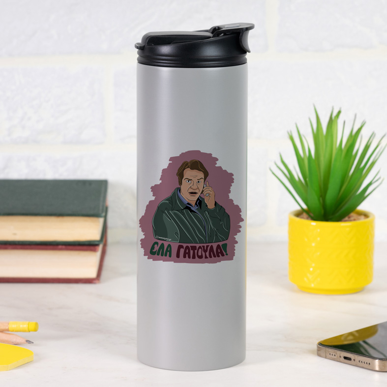 ΕΛΑ ΓΑΤΟΥΛΑ! - Sports Gym Θερμός 600 ml Cult Collection MemoryBox