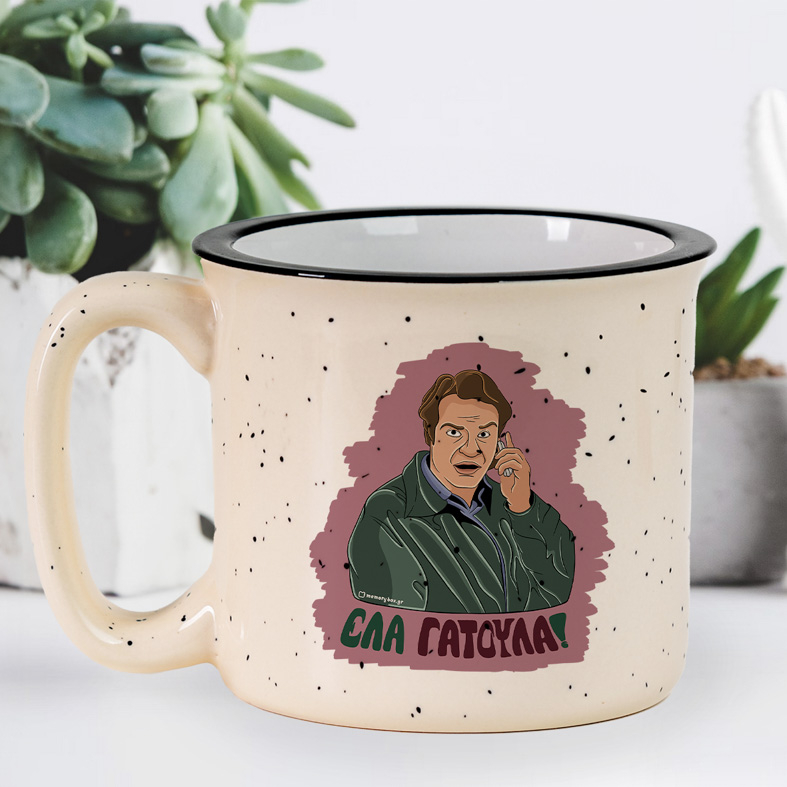 ΕΛΑ ΓΑΤΟΥΛΑ! - Κούπα X-Large Cult Collection MemoryBox