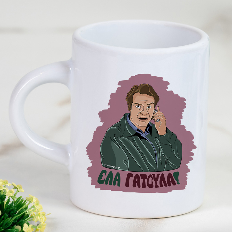 ΕΛΑ ΓΑΤΟΥΛΑ! - Φλιτζάνι Espresso Cult Collection MemoryBox