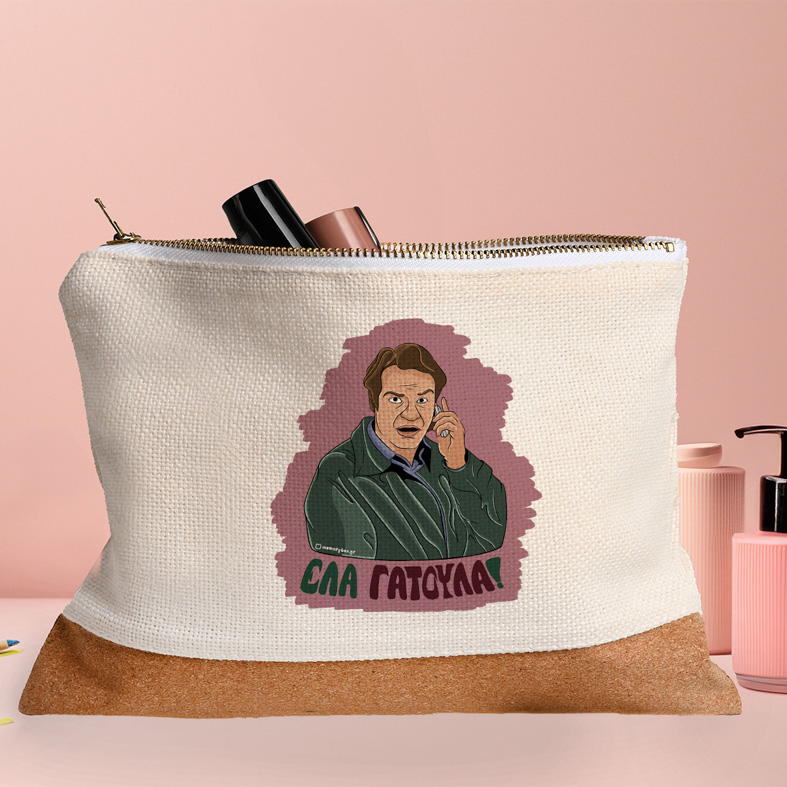 ΕΛΑ ΓΑΤΟΥΛΑ! - Τσαντάκι Νεσεσέρ Cult Collection MemoryBox