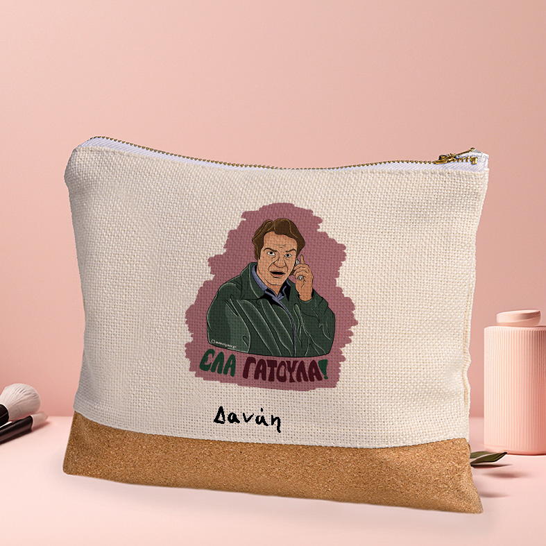 ΕΛΑ ΓΑΤΟΥΛΑ! - Τσαντάκι Νεσεσέρ Cult Collection MemoryBox