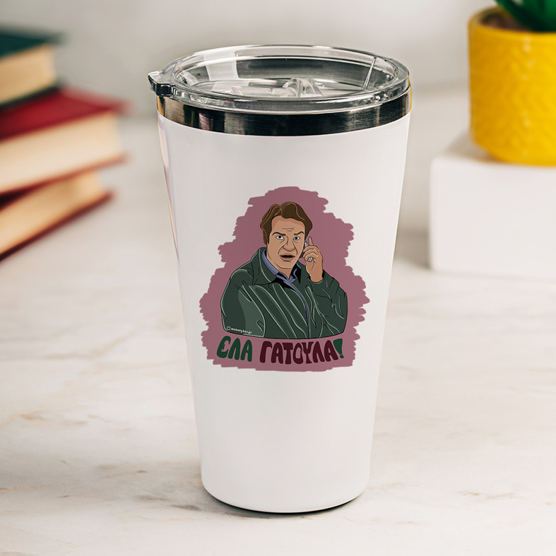 ΕΛΑ ΓΑΤΟΥΛΑ! - Θερμός Ταξιδιού Cult Collection MemoryBox