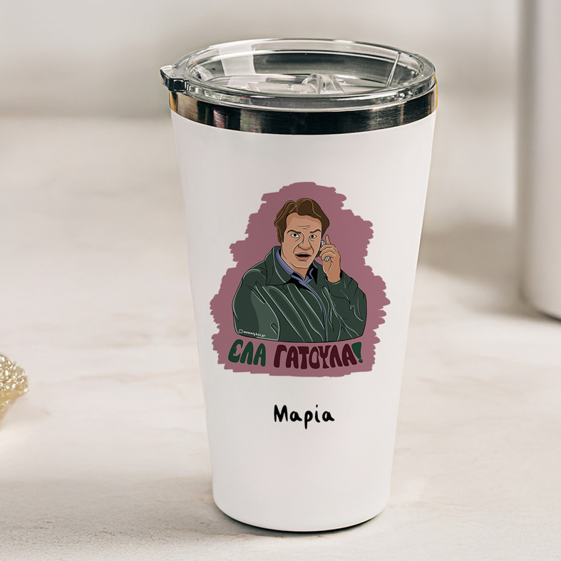 ΕΛΑ ΓΑΤΟΥΛΑ! - Θερμός Ταξιδιού Cult Collection MemoryBox