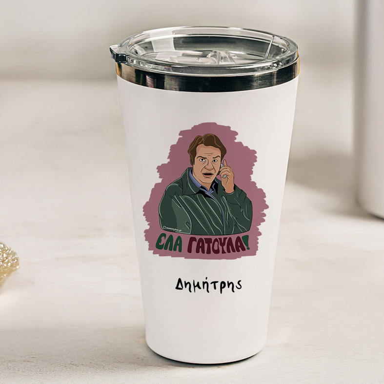 ΕΛΑ ΓΑΤΟΥΛΑ! - Θερμός Ταξιδιού Cult Collection MemoryBox