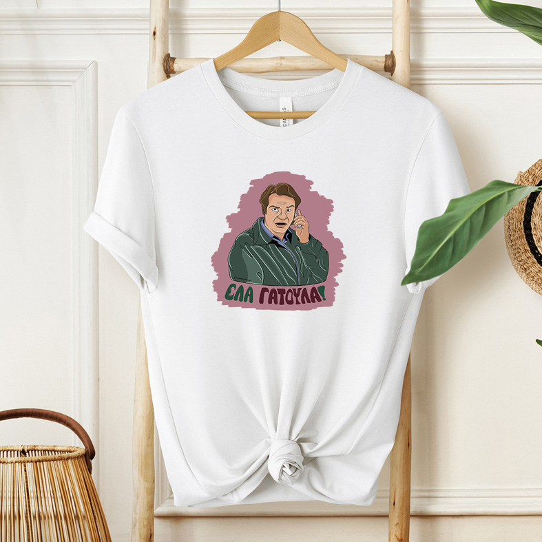 ΕΛΑ ΓΑΤΟΥΛΑ! - Μπλούζα Cult Collection MemoryBox