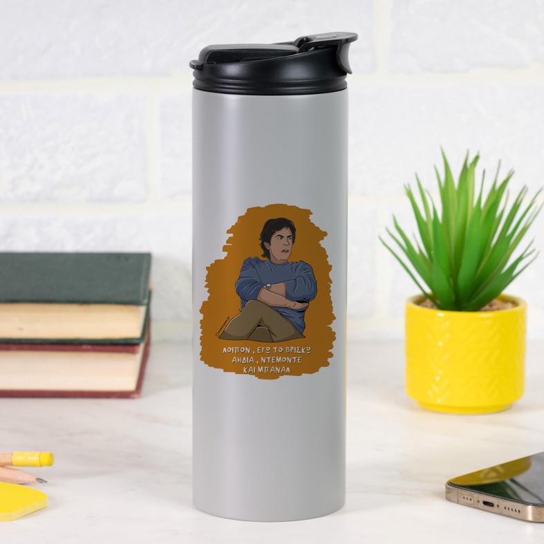 ΜΠΑΝΑΛ - Sports Gym Θερμός 600 ml Cult Collection MemoryBox