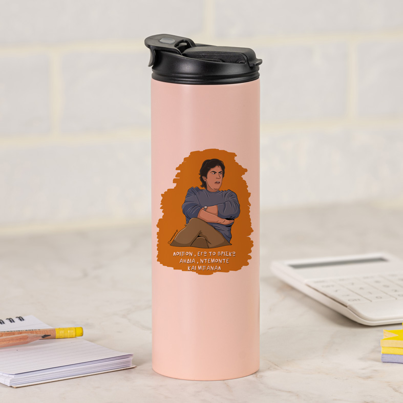 ΜΠΑΝΑΛ - Sports Gym Θερμός 600 ml Cult Collection MemoryBox