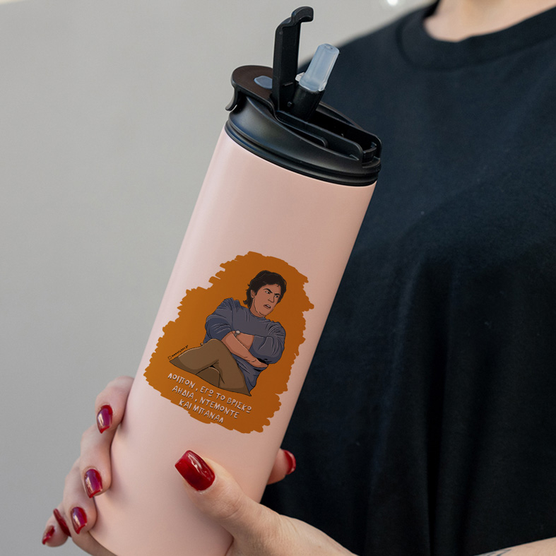 ΜΠΑΝΑΛ - Sports Gym Θερμός 600 ml Cult Collection MemoryBox