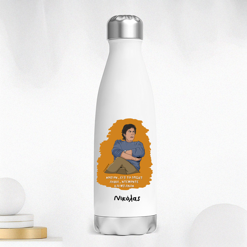 ΜΠΑΝΑΛ - Μπουκάλι Θερμός 500ml Cult Collection MemoryBox