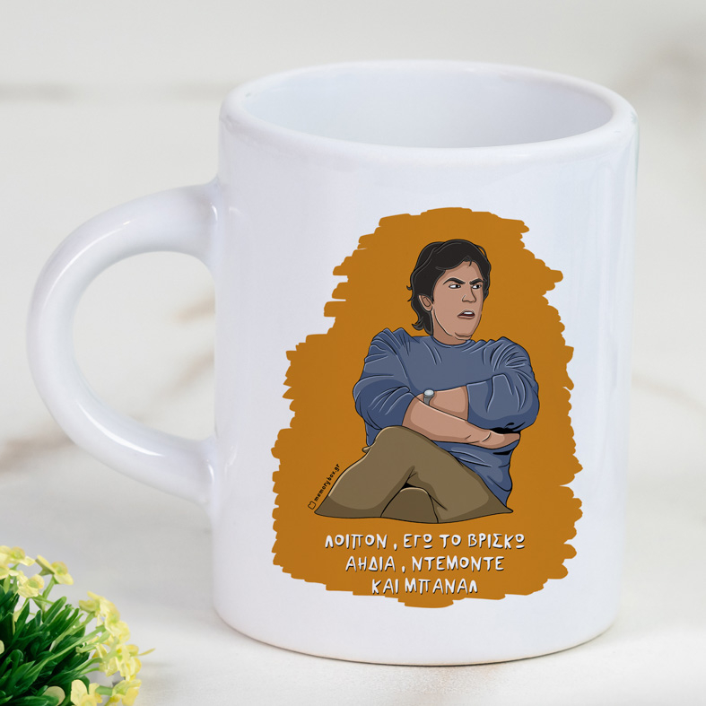 ΜΠΑΝΑΛ - Φλιτζάνι Espresso Cult Collection MemoryBox