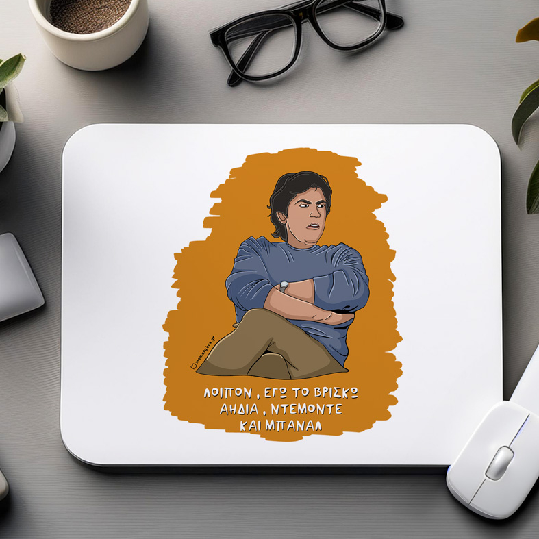 ΜΠΑΝΑΛ - Mousepad Cult Collection MemoryBox