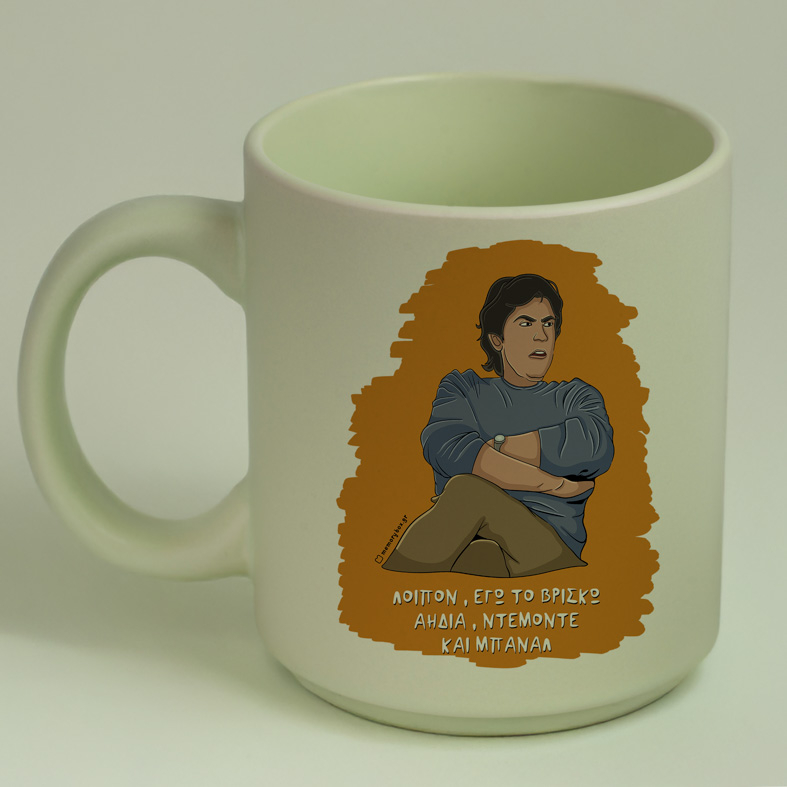 ΜΠΑΝΑΛ - Κούπα Πούδρα Cult Collection MemoryBox