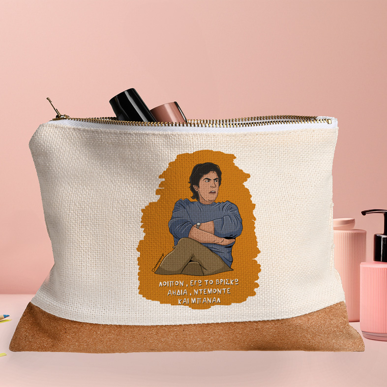 ΜΠΑΝΑΛ - Τσαντάκι Νεσεσέρ Cult Collection MemoryBox