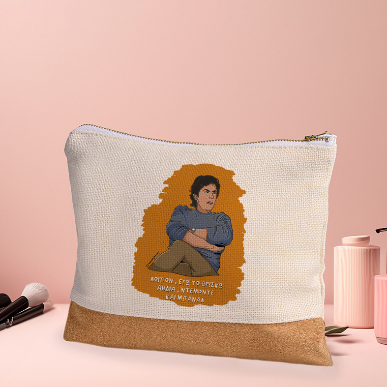 ΜΠΑΝΑΛ - Τσαντάκι Νεσεσέρ Cult Collection MemoryBox