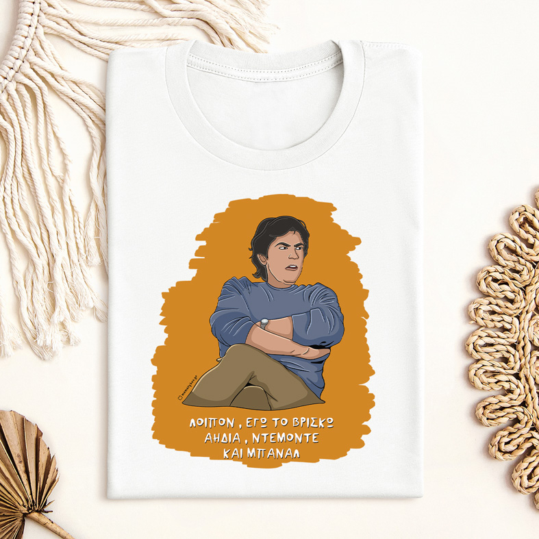 ΜΠΑΝΑΛ - Μπλούζα Cult Collection MemoryBox