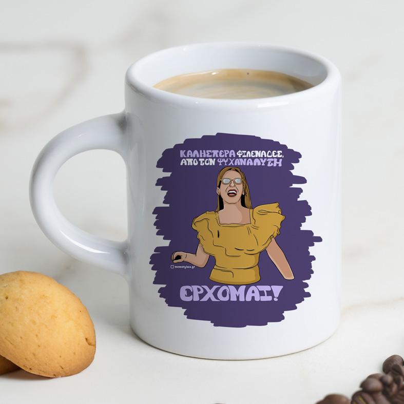 ΕΡΧΟΜΑΙ! - Φλιτζάνι Espresso Cult Collection MemoryBox