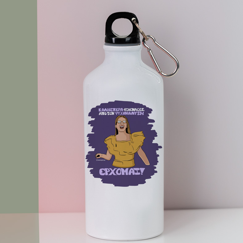 ΕΡΧΟΜΑΙ! - Ποδηλατικό Μπουκάλι 600 ml Cult Collection MemoryBox