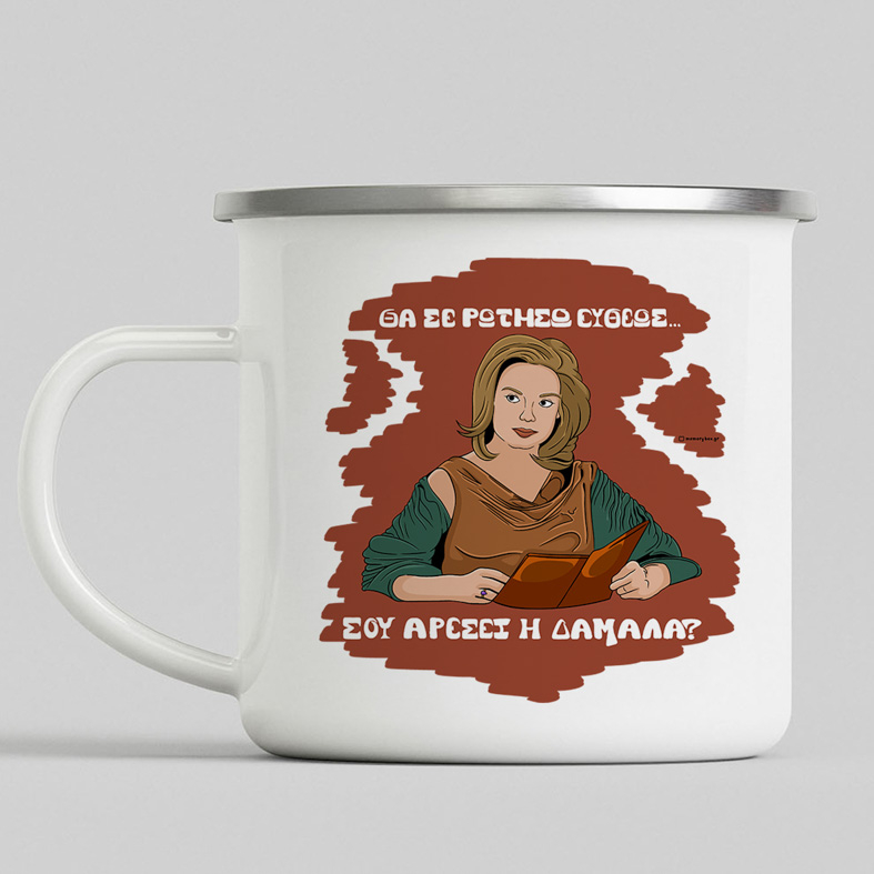 ΔΑΜΑΛΑ - Κούπα Eμαγιέ Cult Collection MemoryBox