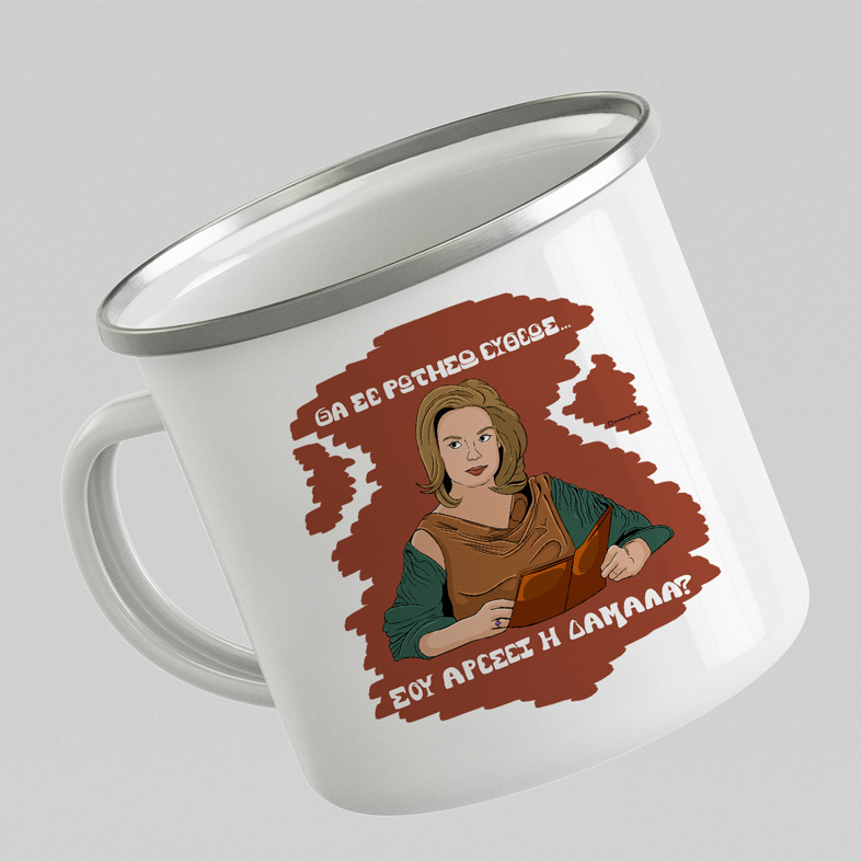 ΔΑΜΑΛΑ - Κούπα Eμαγιέ Cult Collection MemoryBox