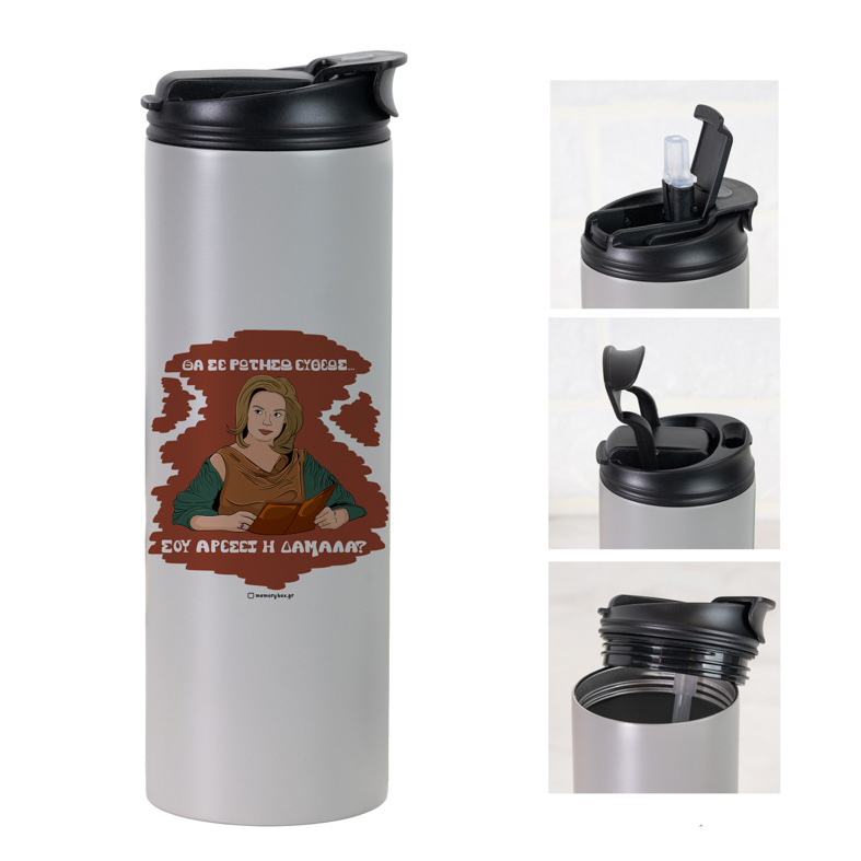 ΔΑΜΑΛΑ - Sports Gym Θερμός 600 ml Cult Collection MemoryBox