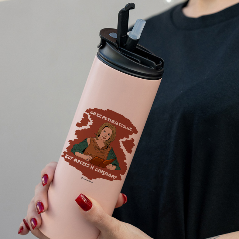 ΔΑΜΑΛΑ - Sports Gym Θερμός 600 ml Cult Collection MemoryBox