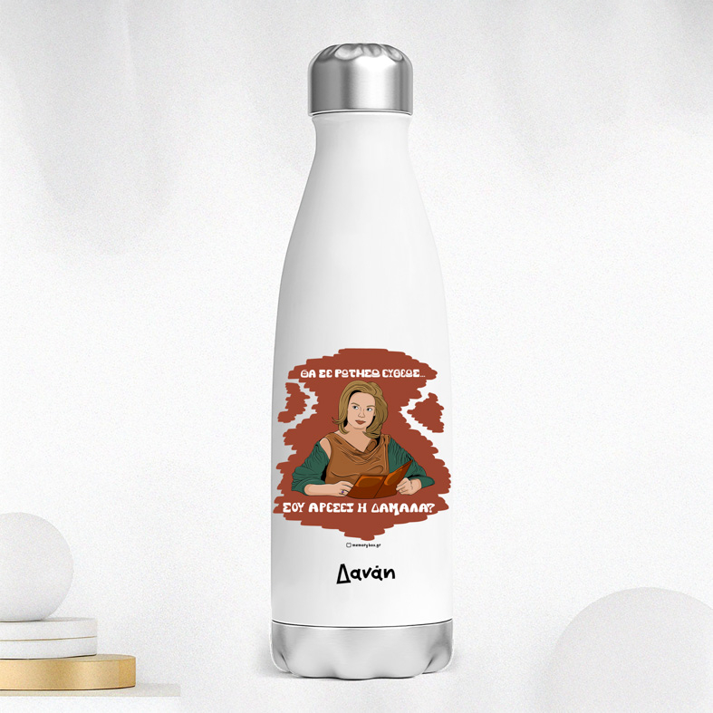 ΔΑΜΑΛΑ - Μπουκάλι Θερμός 500ml Cult Collection MemoryBox