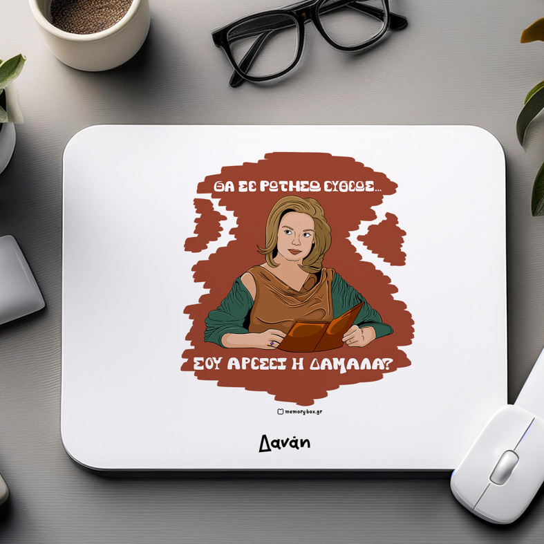 ΔΑΜΑΛΑ - Mousepad Cult Collection MemoryBox