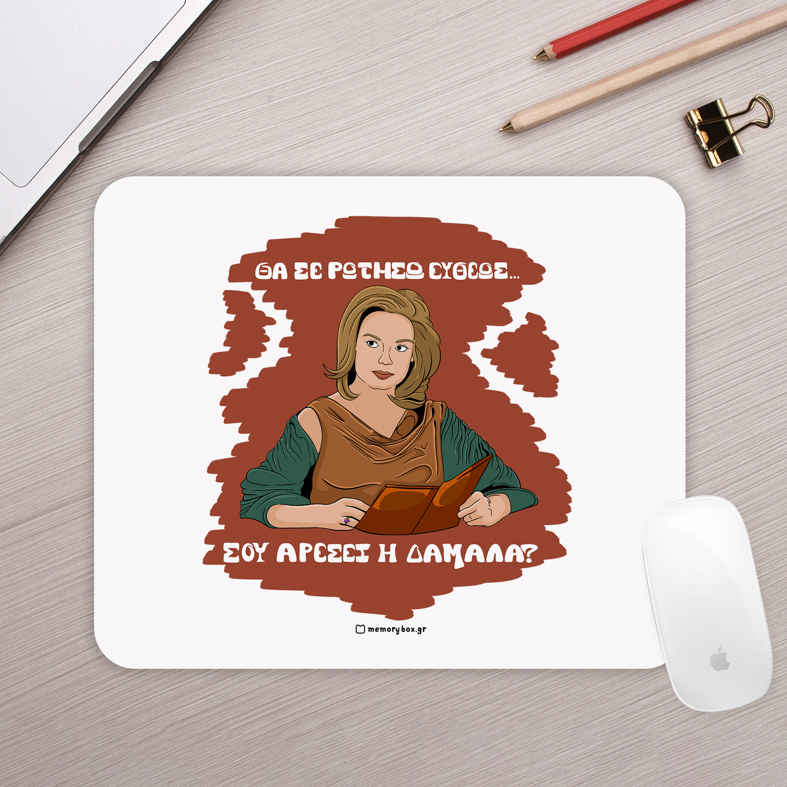 ΔΑΜΑΛΑ - Mousepad Cult Collection MemoryBox