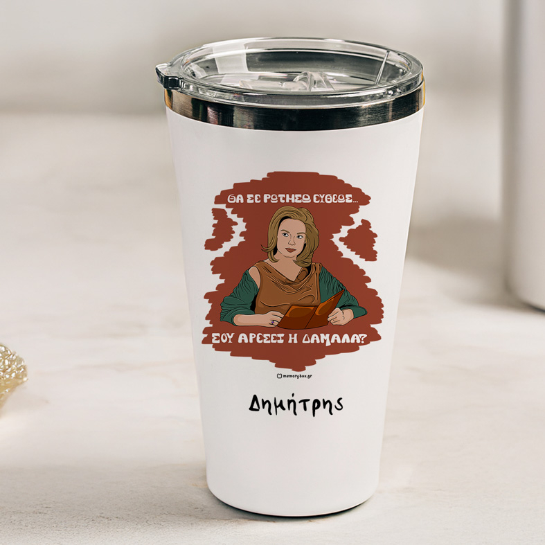 ΔΑΜΑΛΑ - Θερμός Ταξιδιού Cult Collection MemoryBox